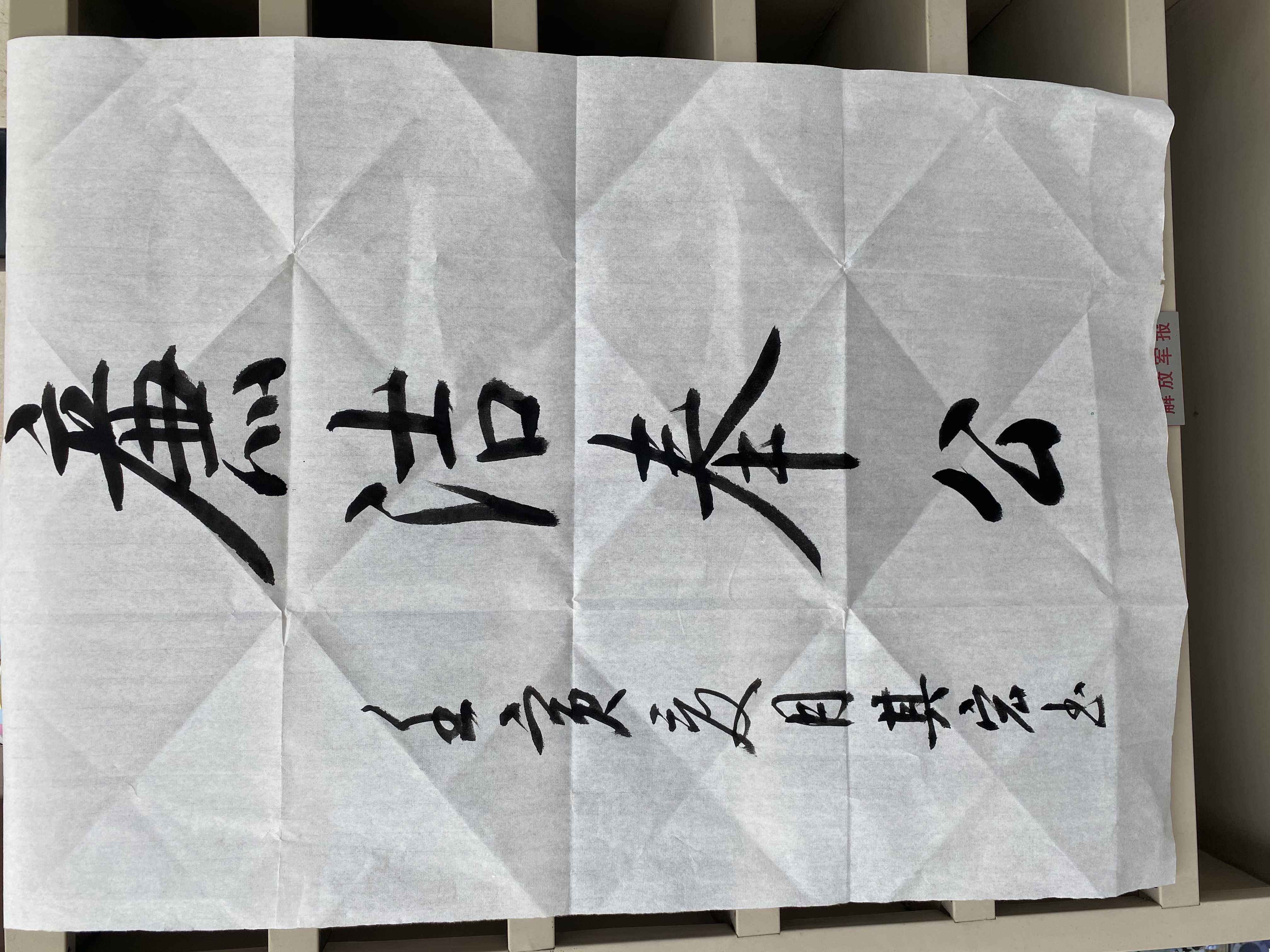 洁术友明:引领清洁行业的新风向标